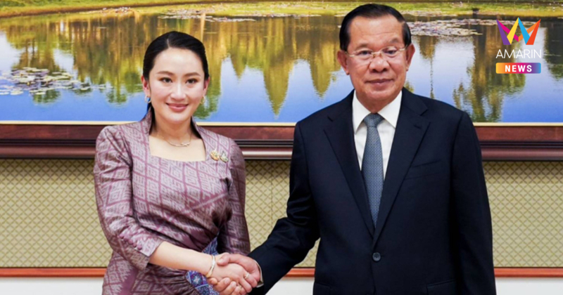 ลุ้น! ศาลรัฐธรรมนูญนัดอ่านคำวินิจฉัย คลิปเสียงอังเคิลฮุนเซนวันนี้บ่าย3