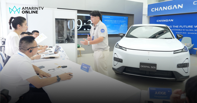 Changan Automobile เปิดฉากการแข่งขันทักษะการบริการระดับโลกครั้งแรก