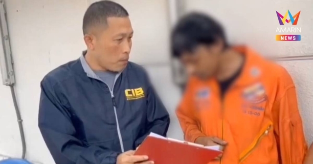 จับโป๊ะ!ดับเพลิงกำมะลอ อำพรางตัวด้วยชุดกู้ภัย หวังตบตาเจ้าหน้าที่