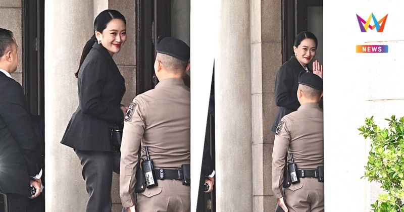 "อิ๊งค์" สวมชุดสูทดำ เข้าทำเนียบยิ้ม-โบกมือทักสื่อ ลุ้นศาลรธน.ชี้ชะตา