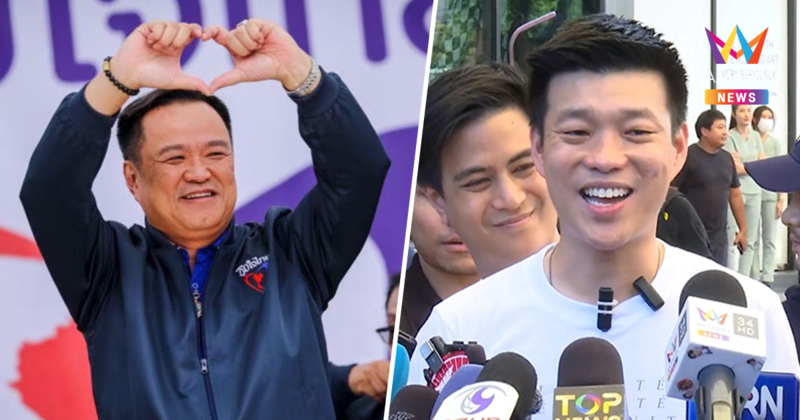 "ภูมิใจไทย" เดินเกมเร็ว พลิกขั้วตั้งรัฐบาล จ่อเดินสายไป พรรคประชาชน