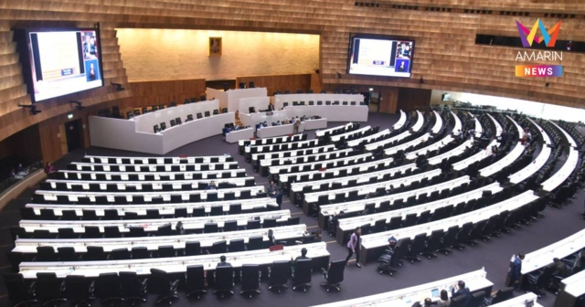ประธานสภาฯ นัดประชุมวาระพิเศษ  3-5 ก.ย.นี้