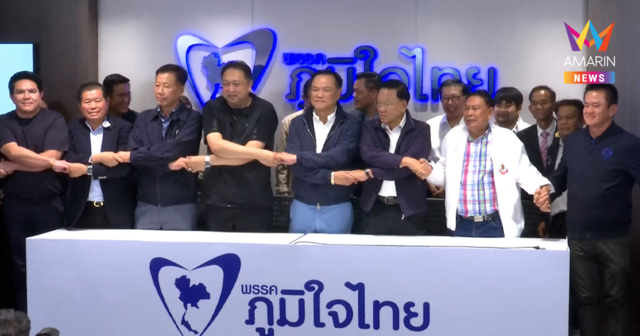 อนุทิน มั่นใจเสียงลอยลำ พร้อมจัดตั้งรัฐบาล ชิงเก้าอี้นายกฯ