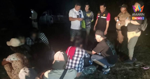 แรงงานเถื่อนทะลักกาญจนบุรี เจ้าหน้าที่รวบ 13 ชาวเมียนมาลอบเข้าเมือง