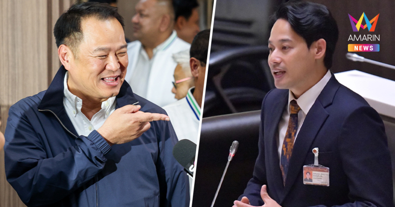 พรรคประชาชนปัดได้โควตา 8 รมต.แลกโหวต "อนุทิน" นั่งนายกฯ