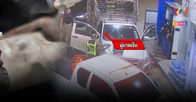 พ่อค้ายาจ้วงพุงตัวเองสาหัส หลังตำรวจล่าข้ามจังหวัดจนมุมปั๊ม