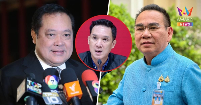 "โฆษกเพื่อไทย" เผย "ทวี - เดชอิศม์" ร่วมวงหารือ "พรรคประชาชน"