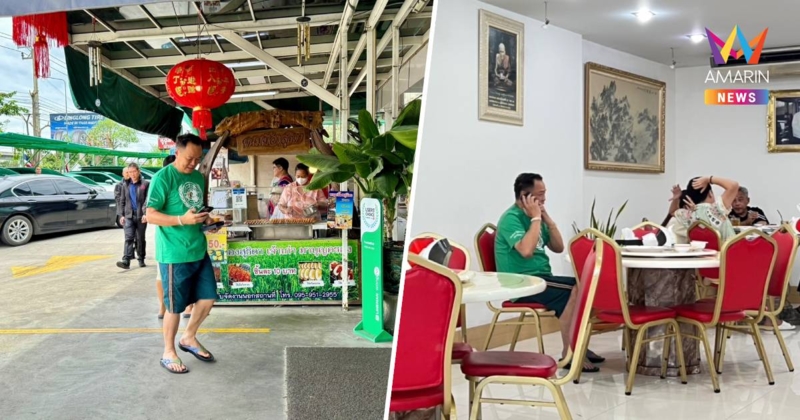 "เสี่ยหนู" ชิลล์ ท่ามกลางบรรยากาศชิงเก้าอี้นายกฯ เดือด
