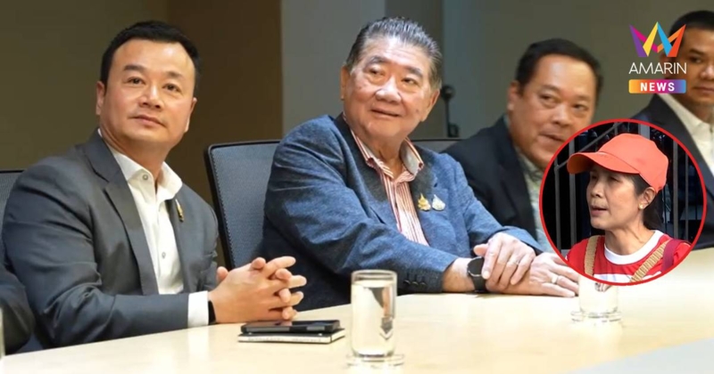 "ภูมิธรรม-ทวี-เดชอิศม์" ถึงปชน.เจอมวลชนส้มตะโกนไล่