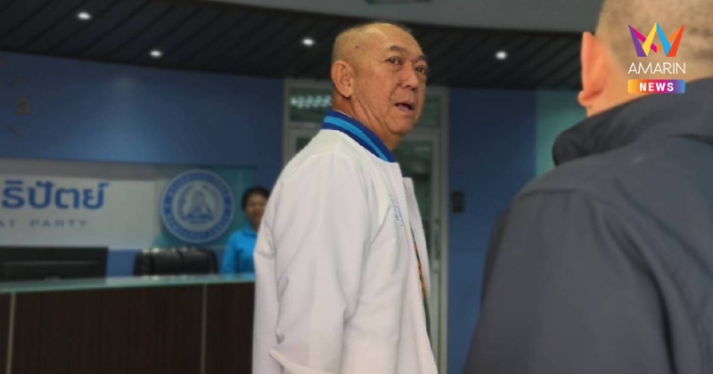 เฉลิมชัย​ เข้าที่ทำการพรรค​ ปชป.ประชุมกก.บห.​กำหนดทิศทางร่วมรัฐบาล