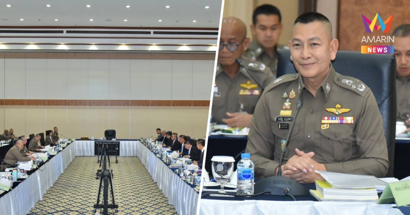 "บิ๊กต่าย"เป็นประธานประชุม ก.ตร. แต่งตั้งโยกย้ายนายพล