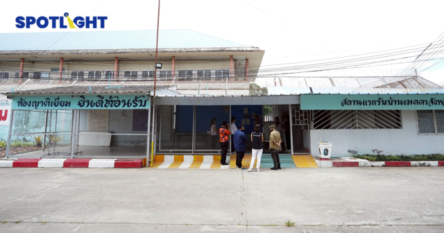 ห้องเรียนหลังรั้วสถานพินิจ: เด็กเคยทำผิดไปต่ออย่างไร?