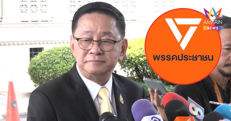 "ประเสริฐ" ยังเชื่อปชน.เลือกพท. ขู่ ถ้าสุดท้ายไม่เลือกใครก็ยุบสภา