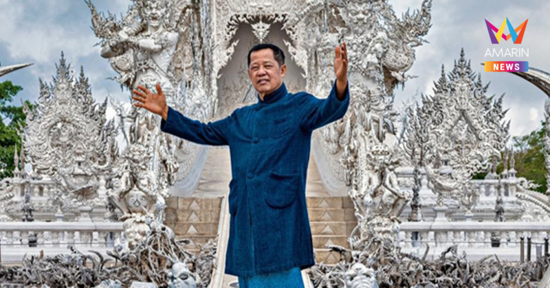 อ.เฉลิมชัย เจ็บใจโดนหลอก เลือกแล้วยังพลาด ยันยึดพระธรรม ไม่สนพระสงฆ์