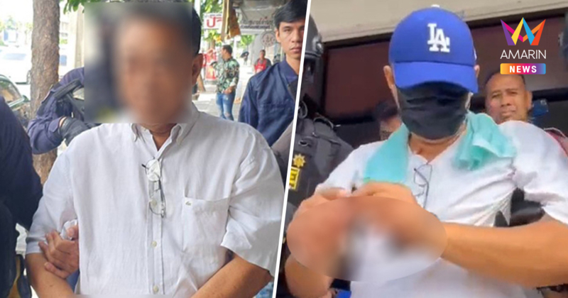ศาล สั่งจำคุกอ่วม "ป๋านวย" เจ้าพ่อบ่อนดอนเมือง 14 ปี 129 เดือน