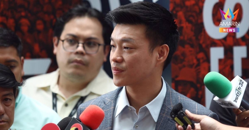 'เท้ง'เผยที่ประชุมปชน.มีความเห็นหลากหลาย เลือก'ภท.-พท.-ไม่เลือกใคร'