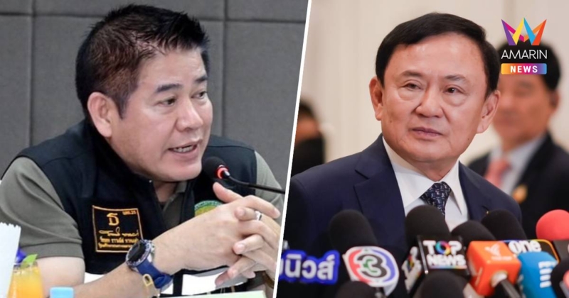 “ทักษิณ” รับผิด ไว้ใจ “ธรรมนัส” มากเกินไป