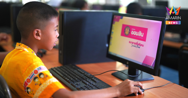 ออมสิน ขยายผลโปรเจกต์ “ลิบงสุขใจ ออมสินพัฒนา” สู่ชุมชนเข้มแข็ง-คาร์บอนต่ำ หนุนท่องเที่ยววิถีใหม่