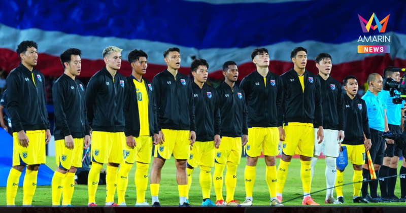 ทำเนียบแชมป์ "คิงส์คัพ" ทีมชาติไทย ได้แชมป์กี่สมัย ก่อนถึง ครั้งที่ 51