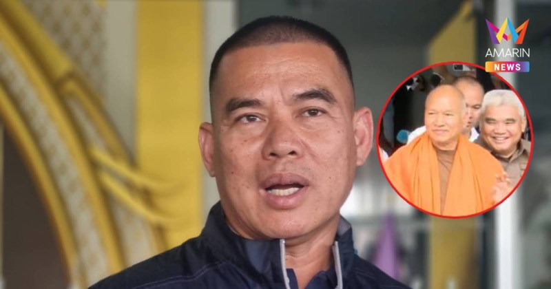 "รอง ผบก.ป." จ่อเชิญ 2 ตลก 1 นักธุรกิจ แจงเส้นเงินโยง "อดีตพระอลงกต"