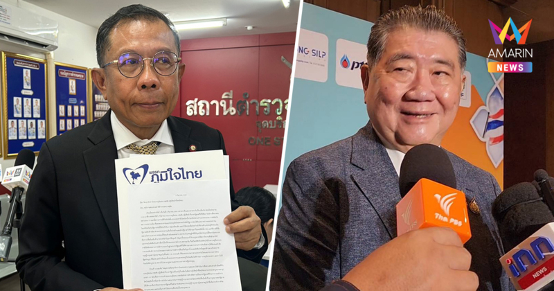 "ศุภชัย" บุก สน.ดุสิต แจ้งความ "ภูมิธรรม" ไม่มีอำนาจทูลเกล้าฯยุบสภา
