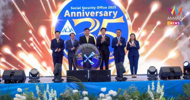 สำนักงานประกันสังคม จัดงานวันสถาปนาครบรอบปีที่ 35 ปี พร้อมมอบโล่ประกาศเกียรติคุณแก่ผู้ทำคุณประโยชน์ต่อสำนักงานประกันสังคมและรางวัลสถานพยาบาลในดวงใจ