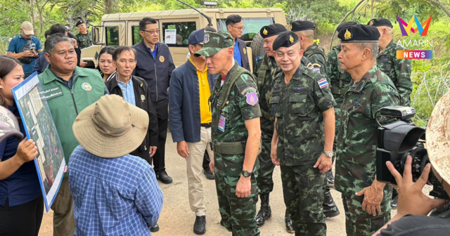 แม่ทัพภาคที่1 ลงพื้นที่ชายแดนสระแก้ว ติดตามสถานการณ์เขมรรุกล้ำที่ดิน