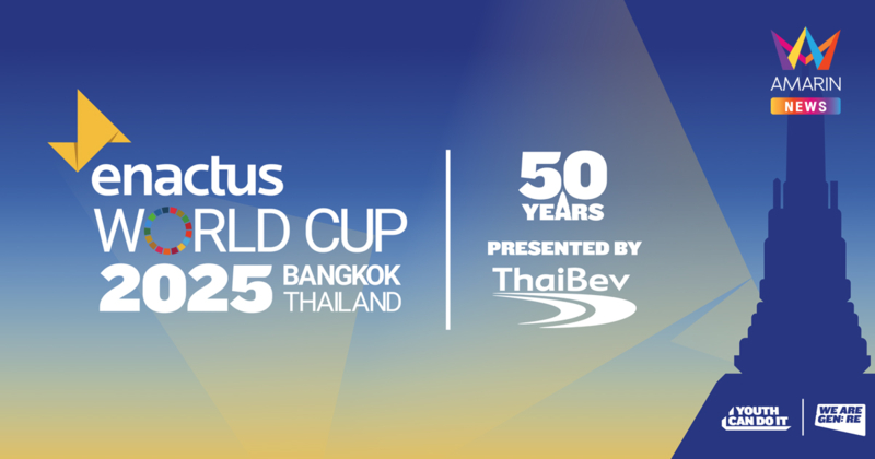 ไทยปักหมุดเวทีโลก เปิดบ้านต้อนรับ Enactus World Cup 2025 ครั้งแรก ต้อนรับผู้แทนเยาวชนจากกว่า 32 ประเทศทั่วโลก ในงาน SX2025