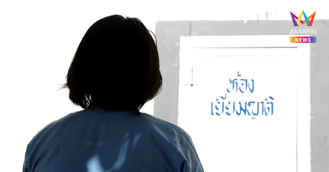 7 นักโทษ ผู้เคยก้าวพลาด ความหวังที่ถูกปิดตาย ตอนที่ 1 #ซีรีย์ความหวังฅนคุก