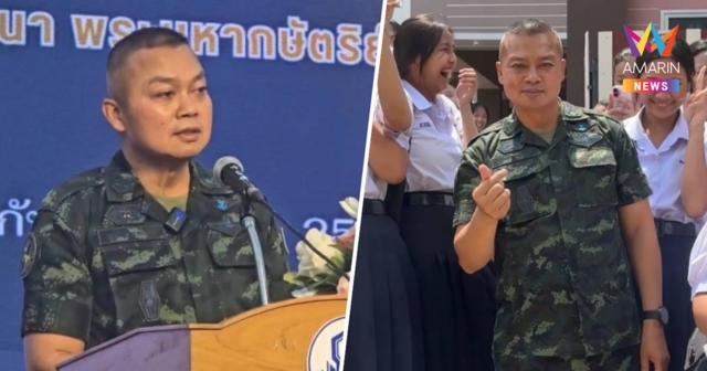 แม่ทัพภาคที่ 2 ย้ำเป็นทหารอาชีพ ไม่สนเดินแบบ หลังมีเอฟซีหนุน