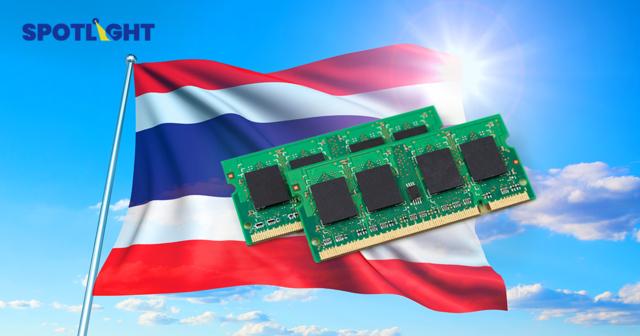 ไทยจ่อขึ้นแท่นฮับผลิตPCBโลก จีน-ไต้หวันแห่ตั้งเกือบ60โรงงานรับเทรนด์AI