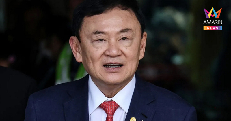 "ทักษิณ" บินไปสิงคโปร์ได้แล้ว อ้างไปตรวจร่างกาย 2 วันกลับ ไม่ได้หนี
