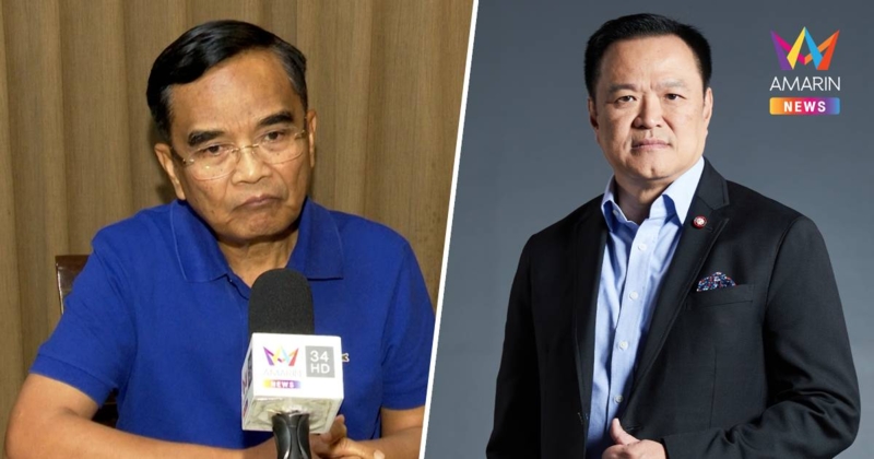 "นิพิฏฐ์" เชื่อ"อนุทิน"ดึงเชิงจนแก้รธน.เสร็จไม่ทันใน 4 เดือน