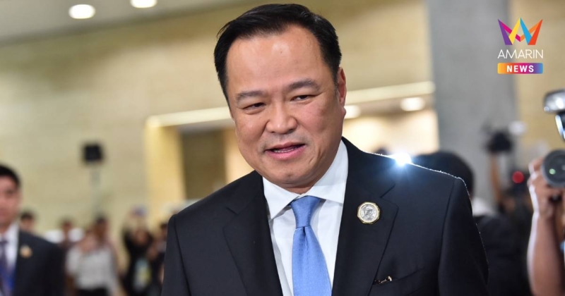 "อนุทิน" ยิ้มแย้ม รับตื่นเต้นวันโหวตนายกฯ บอกไหว้พ่อไหว้แม่ก่อนมาแล้ว