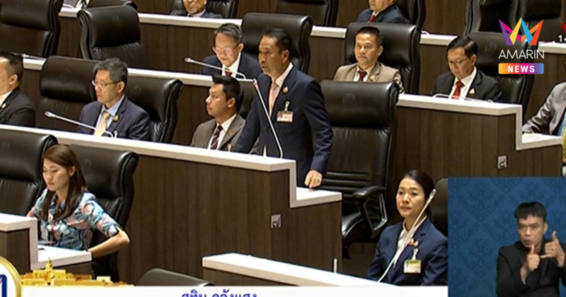"สุทิน" ไม่สบายใจหนุน "อนุทิน" ชี้มีโลกวัชชะ โลกติติงและโลกติเตือน