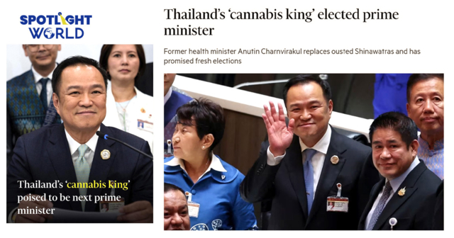 เจ้าพ่อนักธุรกิจ-นักต่อรอง ส่องฉายานายกฯ อนุทิน สื่อนอกเรียกอะไร?