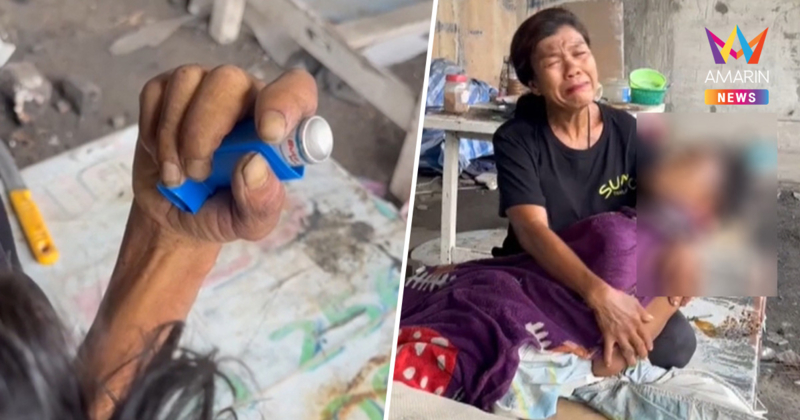 เมียร่ำไห้กอดร่างผัว นอนดับใต้สะพาน  มือกำยาพ่นแก้หอบหืดแน่น