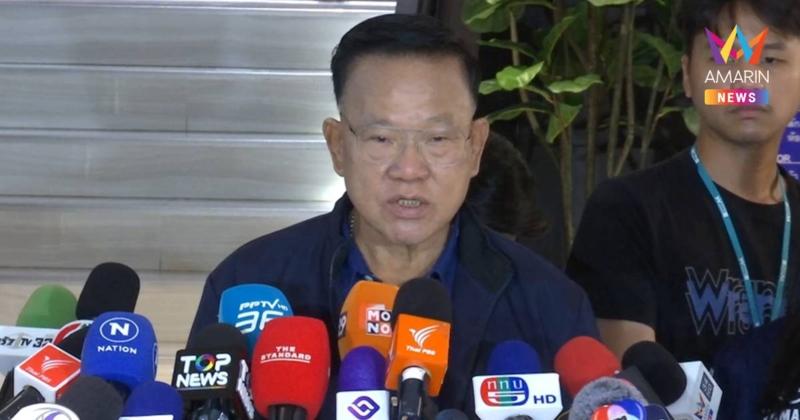 "สันติ" รับ พปชร. ได้ 4 เก้าอี้ ปัดตอบ "บิ๊กป้อม" ร่วม ครม. ด้วย