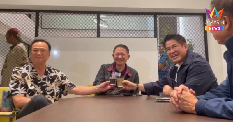 "อนุทิน" พาแกนนำพรรคร่วมจิบกาแฟ "ธรรมนัส" ปัดแย่งกลาโหมจาก "บิ๊กป้อม"