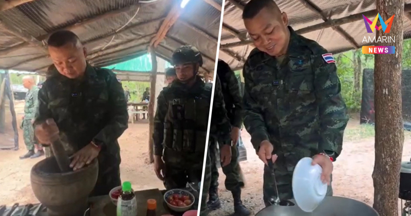เซอร์ไพรส์แนวหน้า มทภ.2 โชว์ฝีมือตำส้มตำ ทอดไข่เจียวร่วมวงทหาร