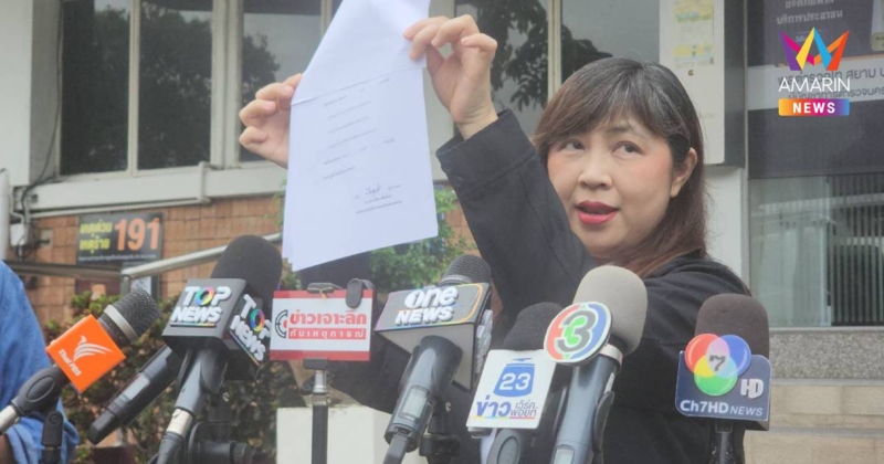 “ทนายพัช” ร้องตรวจสอบประวัติทนายดังมีเลขบัตรปชช. 2 ชุด