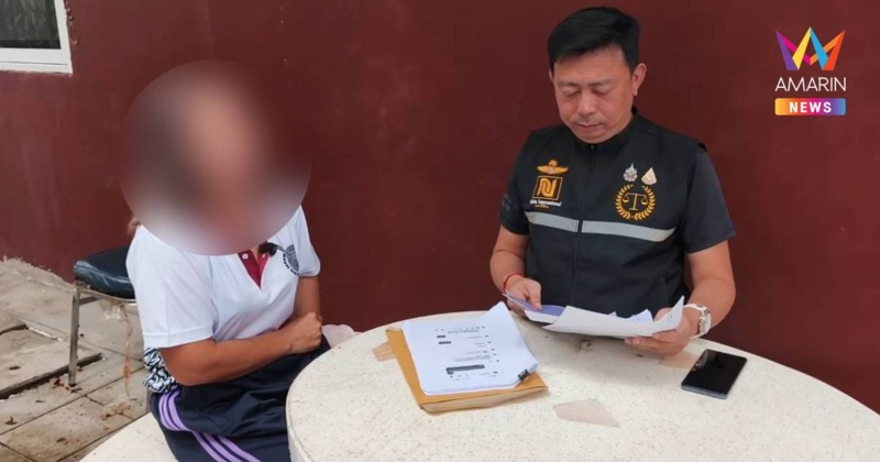 อสม.อุดรฯ แฉถูกเมียตำรวจ หลอกทำงานสูญเงินนับหมื่น