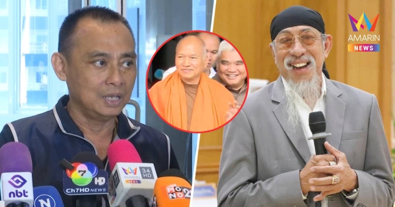 "บิ๊กเต่า"ยัน"4 นักร้อง-ถั่วแระ "เข้าแจงปมวัดพระบาทน้ำพุบ่ายนี้