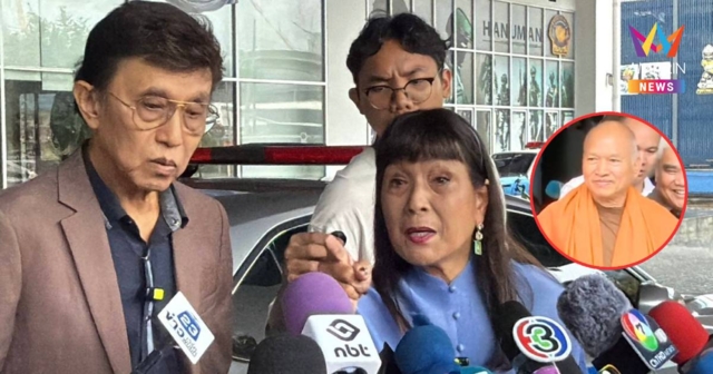 ป้าเม้า-พิงค์แพนเตอร์ ให้ปากคำคดีพระบาทน้ำพุยันเงิน4แสนเป็นเงินค่าจ้าง