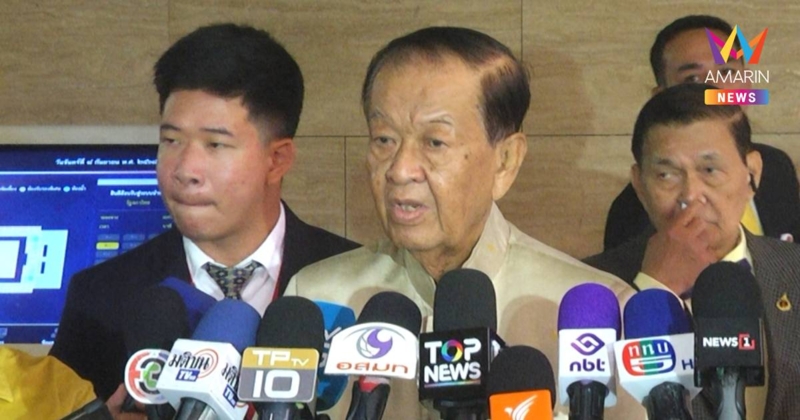 "วันนอร์"เผย เพื่อไทย ขอดึงกลับคำร้อง"อนุทิน-เท้ง"ไปแก้ใหม่ปมทำMOA
