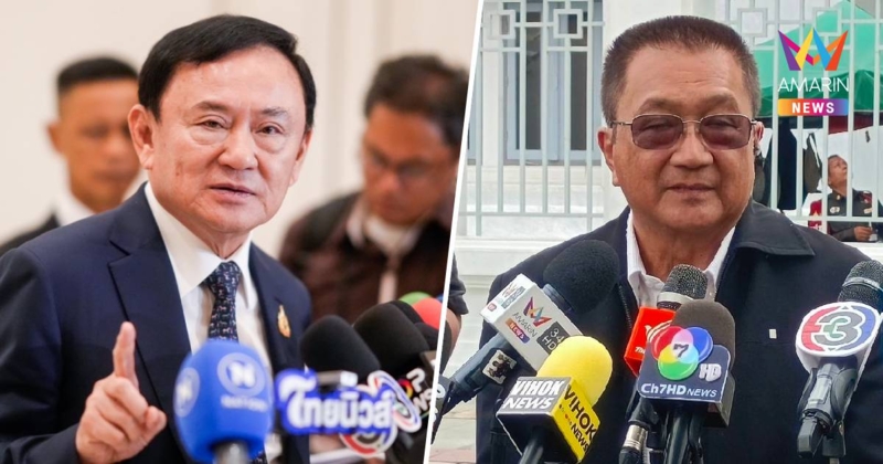 ศาลฎีกาฯ ยกคำร้อง "ชาญชัย" ยื่นคำร้องขอศาลห้าม "ทักษิณ" ออกนอกประเทศ