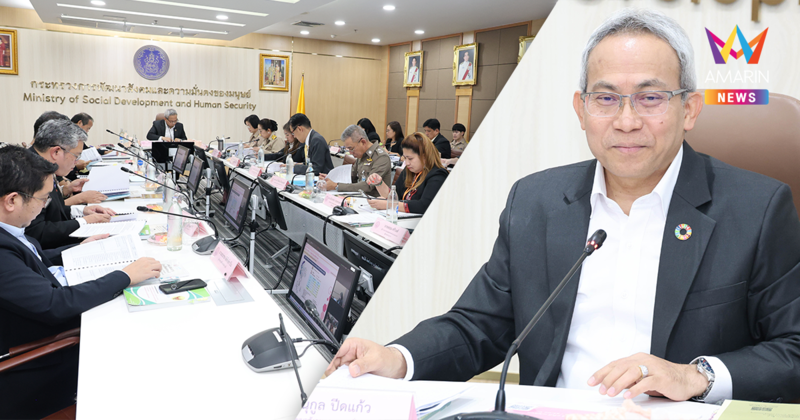 คณะกรรมการคุ้มครองเด็กแห่งชาติ ยกระดับสถานรองรับเด็กเอกชนทั่วประเทศ