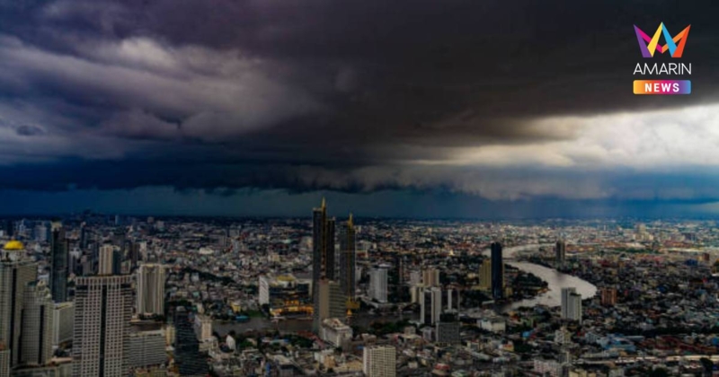 กรมอุตุนิยมวิทยา ไทยยังเจอ ฝนตกหนักมากบางพื้นที่ โดย 3 จังหวัดเสี่ยง