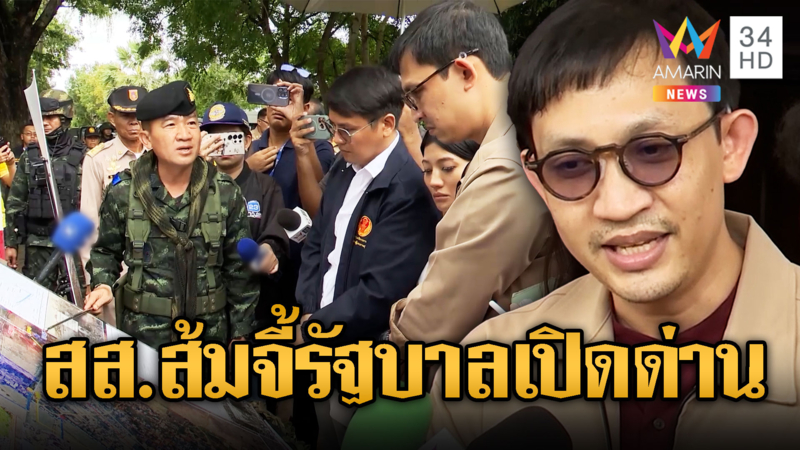 ทัวร์ลงยับหลัง “จิรัฏฐ์” แนะเปิดด่านไทย-เขมร