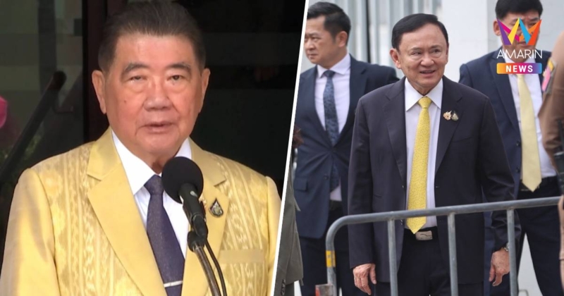 ภูมิธรรม ยันกำลังใจ เพื่อไทย ยังดี หลังศาลฯ สั่ง "ทักษิณ"กลับไปติดคุก